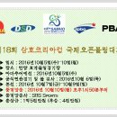삼호스포츠
