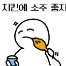 기영이 숯불두마리치킨 광진 자양점 이미지