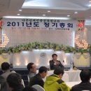 2011년도 제주도 나주김씨 인충공파청년회정기총회-사진 이미지