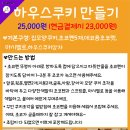 미르엘