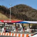 밀양 LPG충전소 이미지