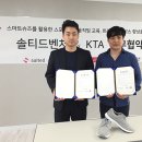 대한트레이너교육협회