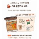 (주)소소팜 이미지