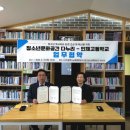 인제고등학교 이미지