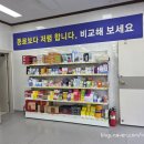 남문프라자약국