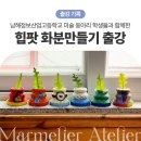 남해고등학교 이미지