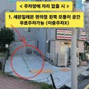 세븐일레븐 대구경대교점 | 대구 대봉동 웨딩관리 등드름관리 솔에스테틱 대구점