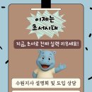 수원-0342 이미지