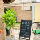 춘산오가피삼계탕 이미지