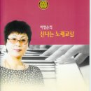 노래교실 이미지