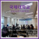 청소년 진로적성검사 및 상담체험 프로그램 이미지