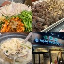 세종돼지 | 세종24시식당 나성동맛집 산더미 미성돼지국밥|세종국밥집 수육 후기