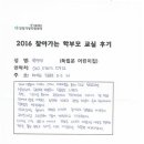 독립문어린이집 이미지