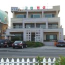 뉴그린 민박 이미지