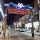 번화2로 이미지