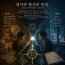 본질 티스토리