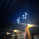 세림피부과의원 네이버블로그