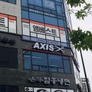 의정부모류교정 고민 해결 고산동미용실 엑시스살롱고산점 링거펌 솔직후기