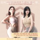 오버탑필라테스&루리발레