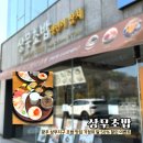 라무진 광주상무점 | 광주 상무초밥 5월 가정의 달 50% 할인 이벤트 상무 본점 점심 웨이팅 테이블링 점심특선 내돈내산 후기