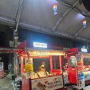 먹거리야식 네이버블로그