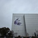 원인재역 1번출구 | 삼성전자서비스 연수휴대폰센터 액정수리 후기｜S24 앞뒤·테두리 파손 45만5천원 실제 비용 + 주차...