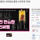 피보 이미지