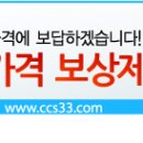 국내1위 CCS VIP 목회정보, 40만편 목회자료,설교문,예화,동영상,유머,mp3,PPT등 월2천원대 이미지