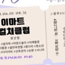 빛고을마트 수완점 이미지
