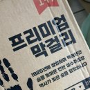 진안-진안-비상-14 | 세계주류품평회 3관왕 성수주조장의 &#39;비상9&#39; 그리고 &#39;딸기막걸리&#39; 막걸리추천!