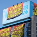 진로노동조합 파이낸셜뉴스