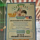 임창정파절이세겹살 일산점