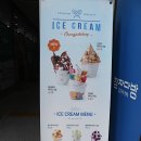 청자다방신대점
