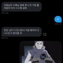 세화문화사 | 마음은 뇌에 있을까, 심장에 있을까