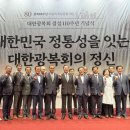 광복회 이미지