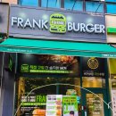 프랭크버거구로 이미지