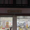 명주예술마당 | 강릉의료원 · 명주예술마당 근처 점심 추천! 소바 · 카레 맛집 ‘소바위트’ 솔직 후기