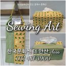 안산한국문화센터 이미지