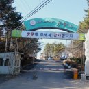 항아리펜션민박 이미지