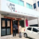 반포대로26길 61 이미지