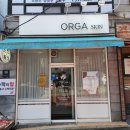 더마올가스킨 네이버블로그