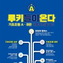 기초 드로잉[B반] 이미지