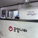공임나라 삼산점 | 수입차 브레이크 오일 견적가 공임나라 울산삼산점에서 깔끔 교환 후기