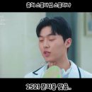 담배꽁초 무단투기하는 배우 최현욱.gif 이미지