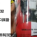 남강PC 이미지