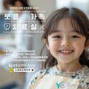 드림분당예치과병원 네이버블로그