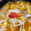 다와국밥 - 연수구 첨단대로 80 | 하단 콩나물국밥 맛집 하단본가콩나물국밥 후기 및 주차장 정보