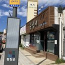 대관령로 이미지