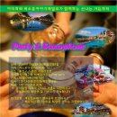 패밀리섹소폰