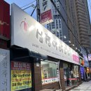 심청 | 익산 송학동 &#39;심청아배고파&#39; 대패삼겹살 후기